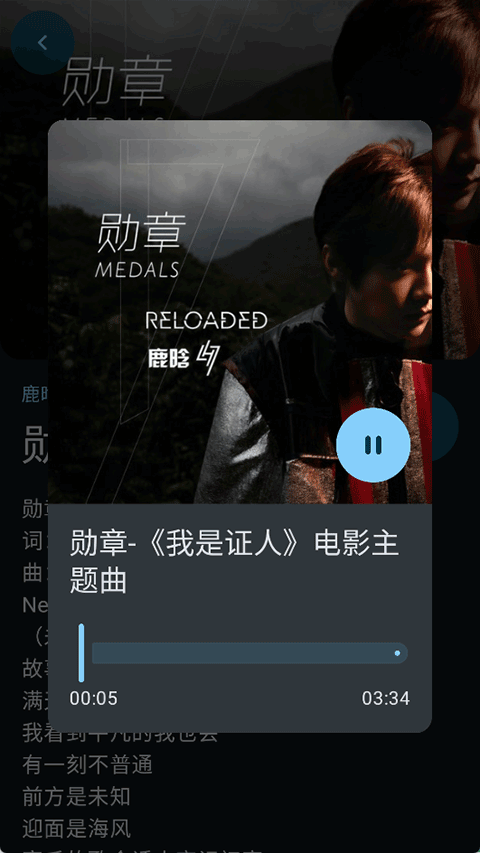 截图5